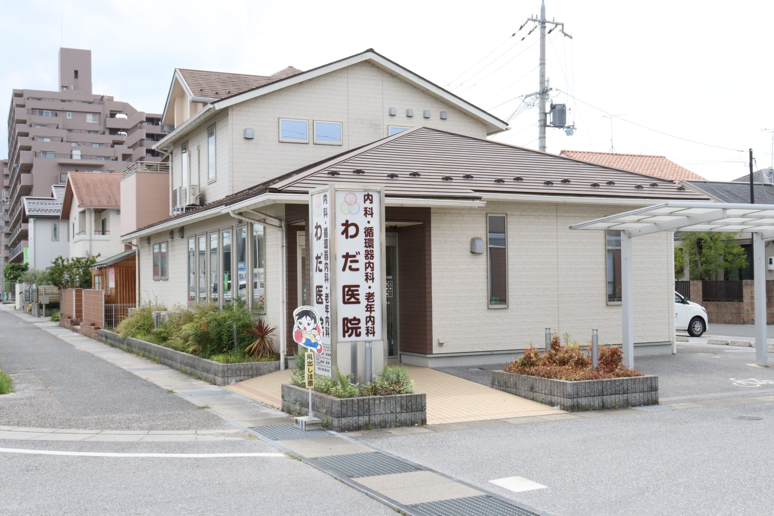 フレンドマート・スギ薬局稲枝店の真向かいにあり、処方薬の受け取りも簡単