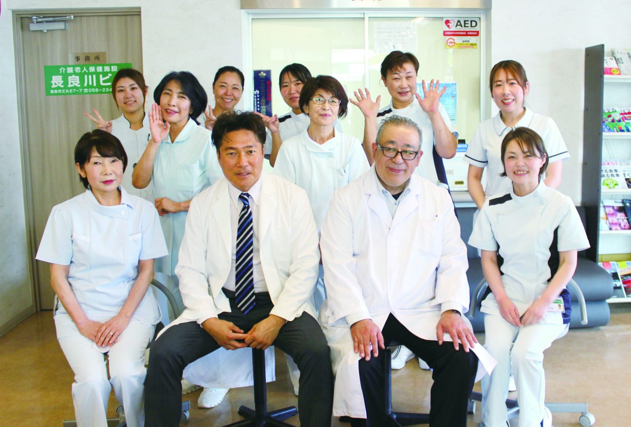 笑顔と専門知識で地域の人々を支える看護師の皆さん