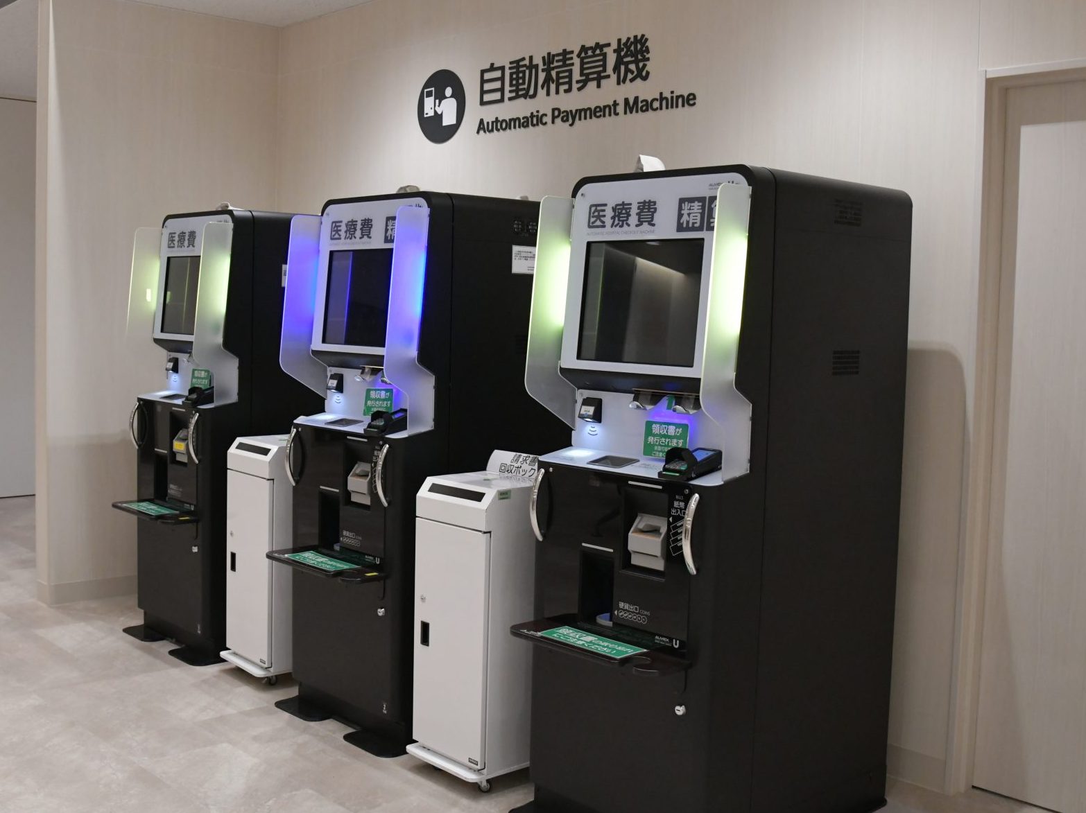自動精算機や再来受付機などセルフ機器の導入により、非対面で効率的に支払いや受付を完了可能