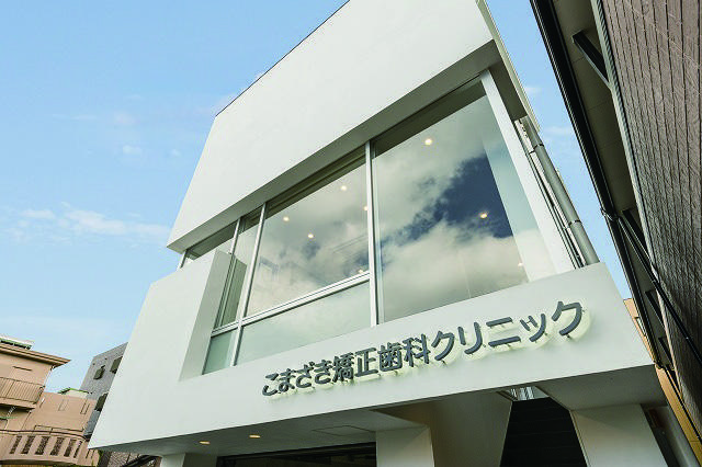 地下鉄東山線「本陣駅」より徒歩10分。近隣に無料駐車場（6台）も完備しています。