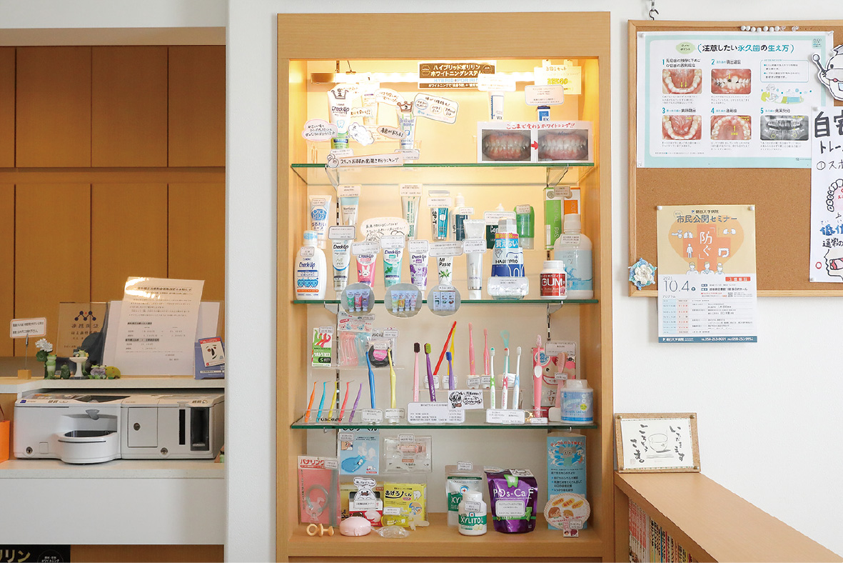 子どもの歯を守るため、小児歯科・小児予防歯科に注力しています